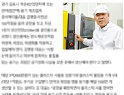 중석메디플 한국경제 기사